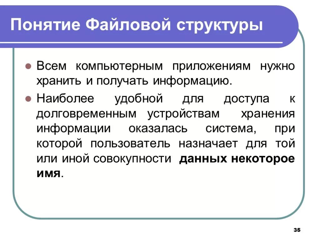 Информация выясняется