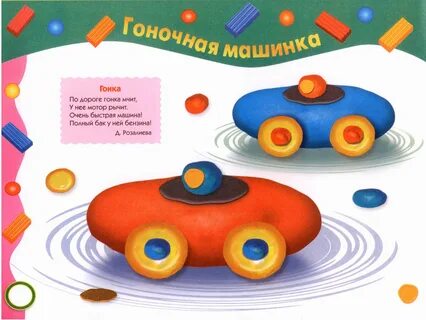 Лепи люби