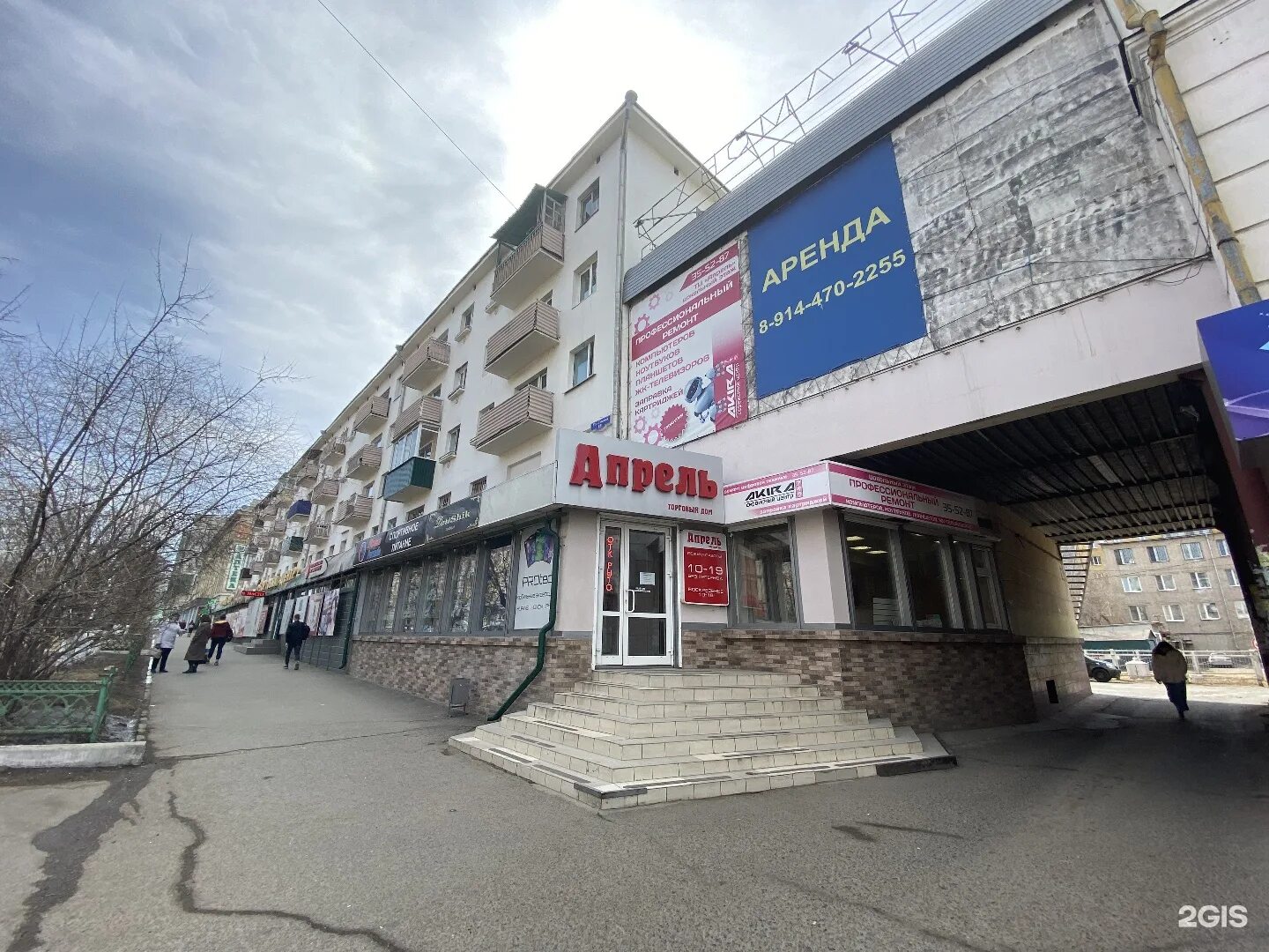 Ростов 121 1. Красноармейская 121 ростов-на-дону. Стоматологическая поликлиника на ленина 121 ростов-на-дону. Домиан агентство недвижимости ростов-на-дону. Красноармейская 121 кемерово.