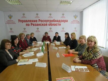 Рязанский роспотребнадзор