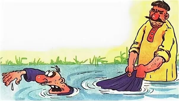 Как в воду опущенный предложение. Фразеологизм вывести на чистую воду. фразеологизм выводить на чистую воду. вывести на чистую воду картинка к фразеологизму. вывести на чистую воду картинки.