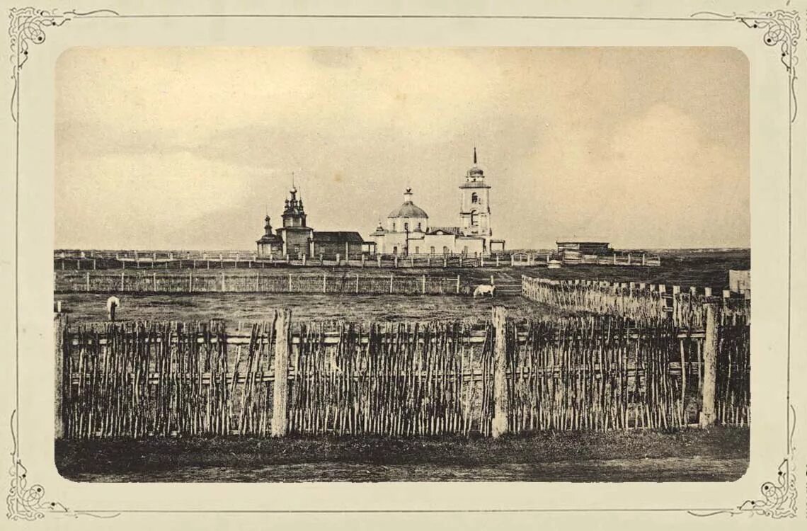 Богородская Церковь Якутск. Якутск 19 век. Якутск 1862.