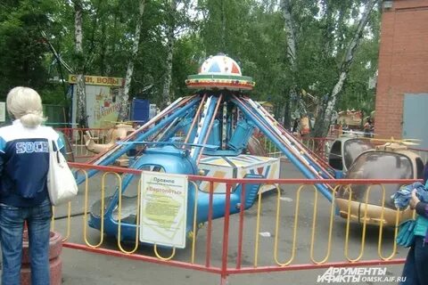 Зеленый остров омск аттракционы