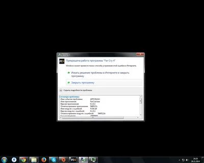 Система не обнаружила uplay r164 dll