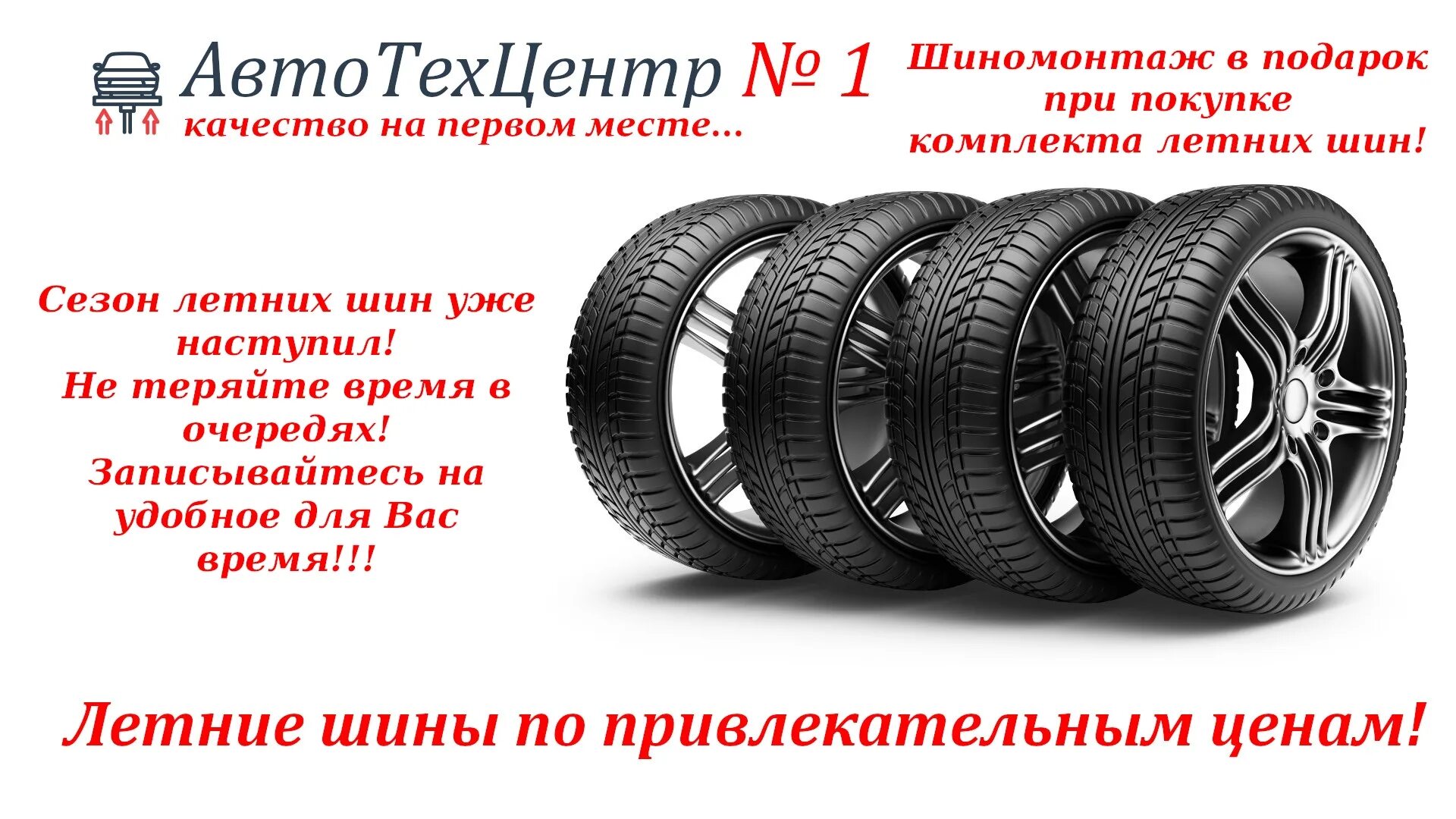 в. шинсервис на уральской. шины краснодар адреса. шины краснодар адреса. магазин автозапчастей грузовой шиномонтаж.