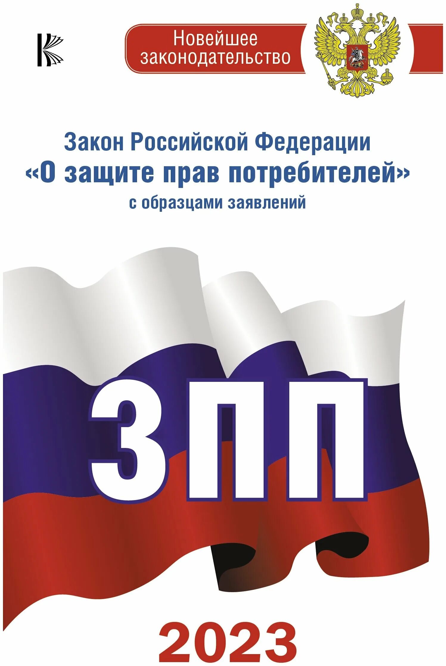 Зозпп это