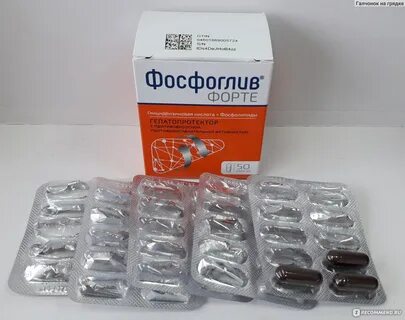 Что лучше фосфоглив или фосфоглив форте