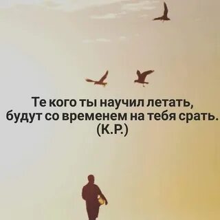 Когда мы будем летать