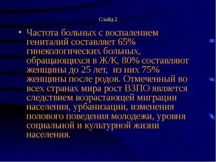 Воспаление женских органов симптомы