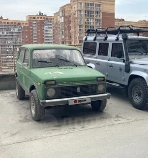2121 новосибирске