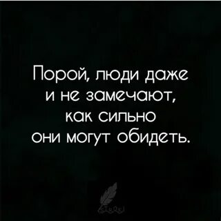 Почему досих пор