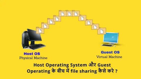 Host os