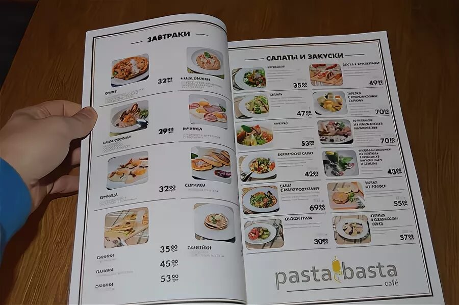 Pasta basta ул ленина 20 фото. Паста и Баста. Паста Баста Курск. Паста Баста меню.