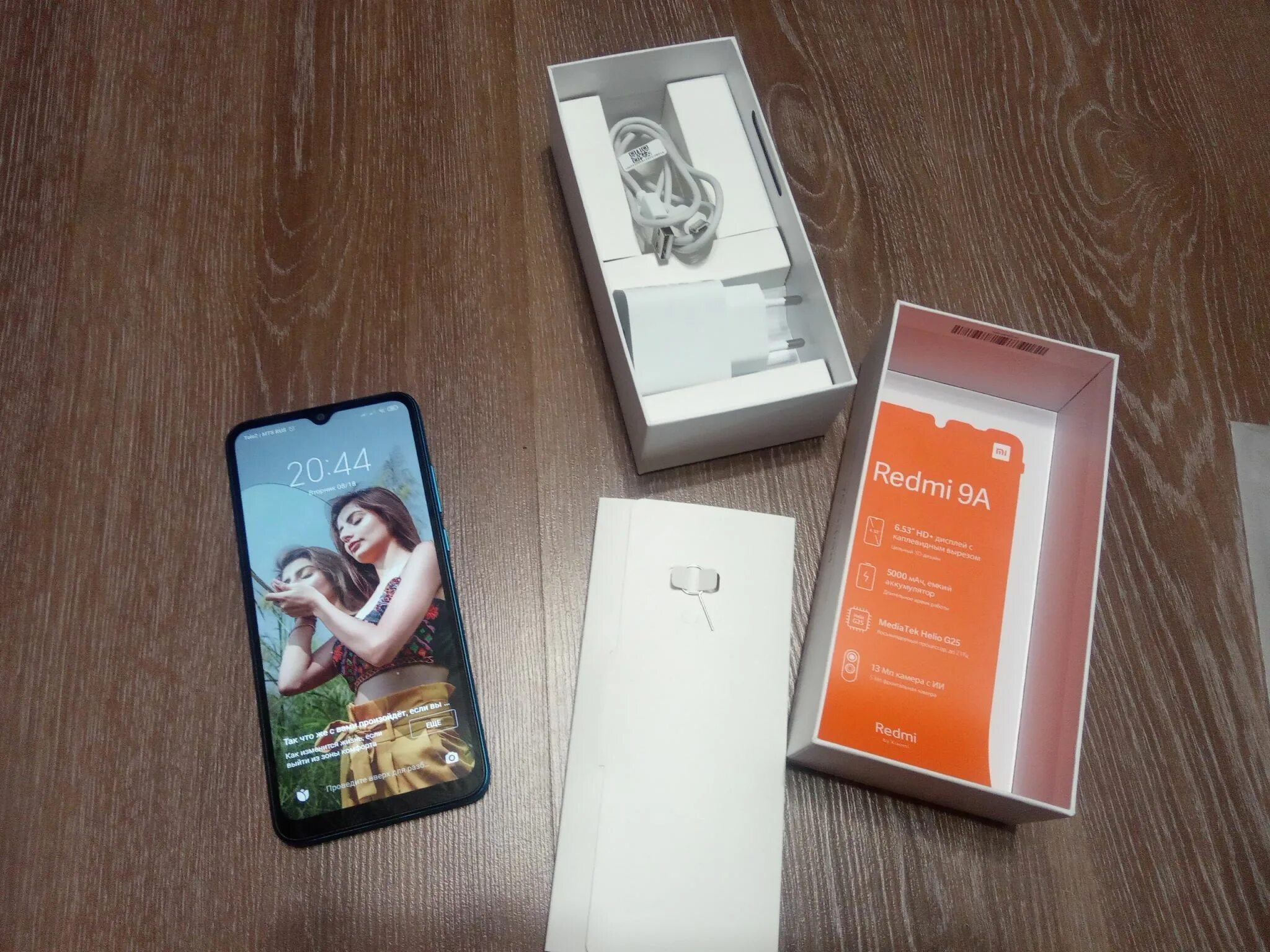 Редми 9а музыка. Xiaomi Redmi 9a 32 ГБ. Смартфон Xiaomi Redmi 9a 2/32gb. Xiaomi Redmi 9a 32gb. Redmi 9 a 32гб.