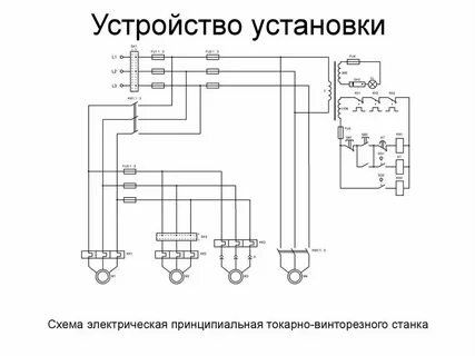 Как подключить токарный станок