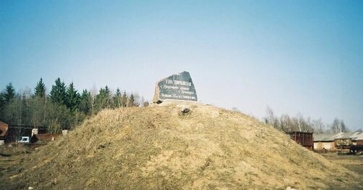 Dzerzhinskaya mountain, landmark, attraction, Belarus, Minskaja voblasć, Dziaržy