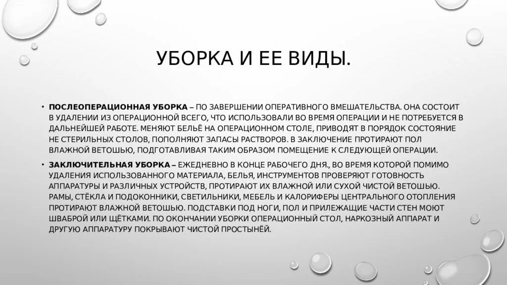 1 структура речи. Структура письменной речи. уровни организации письменной речи. структура письма уровни психологический. психологическая структура письма.