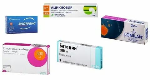 Новые противогерпетические препараты