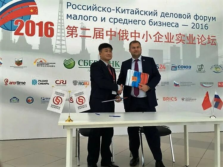 Русые китайцы. Бизнес с китаем. Русско китайские компании. Китайский центр дружба. Китайские предприниматели.