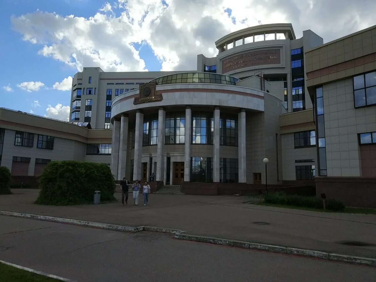 ломоносовский проспект 27 4. ломоносовский проспект 27 4. ломоносовский проспект 27 к 10. ломоносовский проспект 27 4. шуваловский корпус мгу д1.