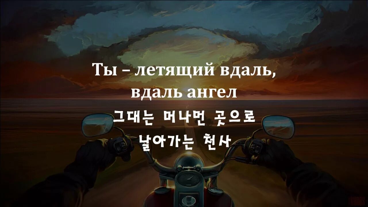 Ария лети. Беспечный ангел. И летящий вдаль Беспечный ангел. Беспечный ангел картинки. Летящий вдаль ангел.