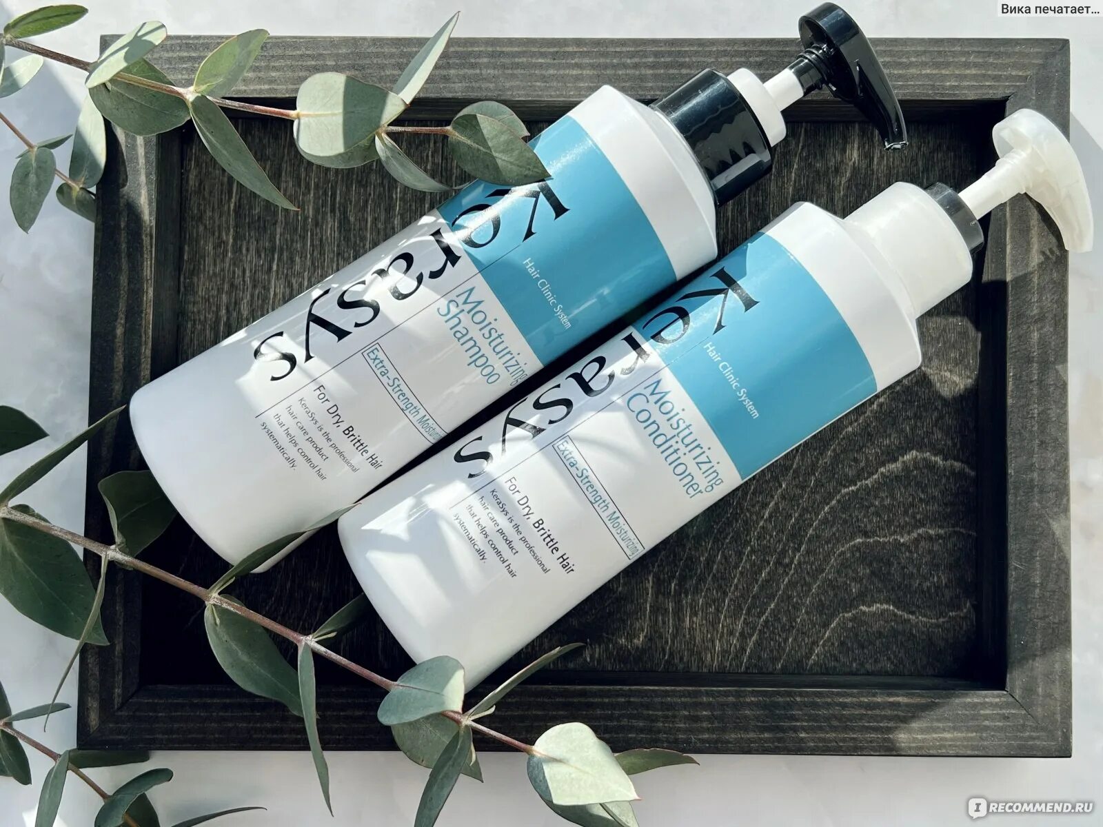 Kerasys шампунь moisturizing. Kerasys шампунь moisturizing