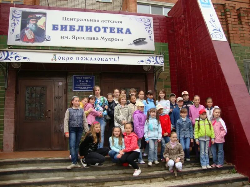 Детская библиотека ярославль. Детская библиотека на Труфанова Ярославль.