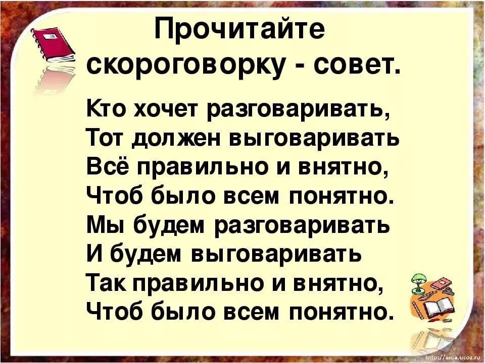 Прочитай мне сообщение
