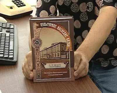 Хорошие книги киров