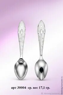Серебряная ложка на зуб