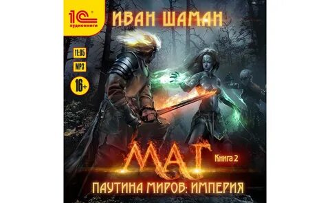 Литрпг реальность