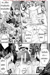 โ อ ย า โ ก ะ ด ง 4.1 - ส ก ห ม อ ร ว ม - ห น า 15 