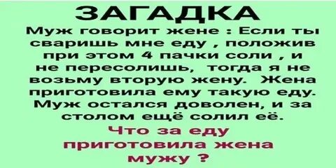 4 клала