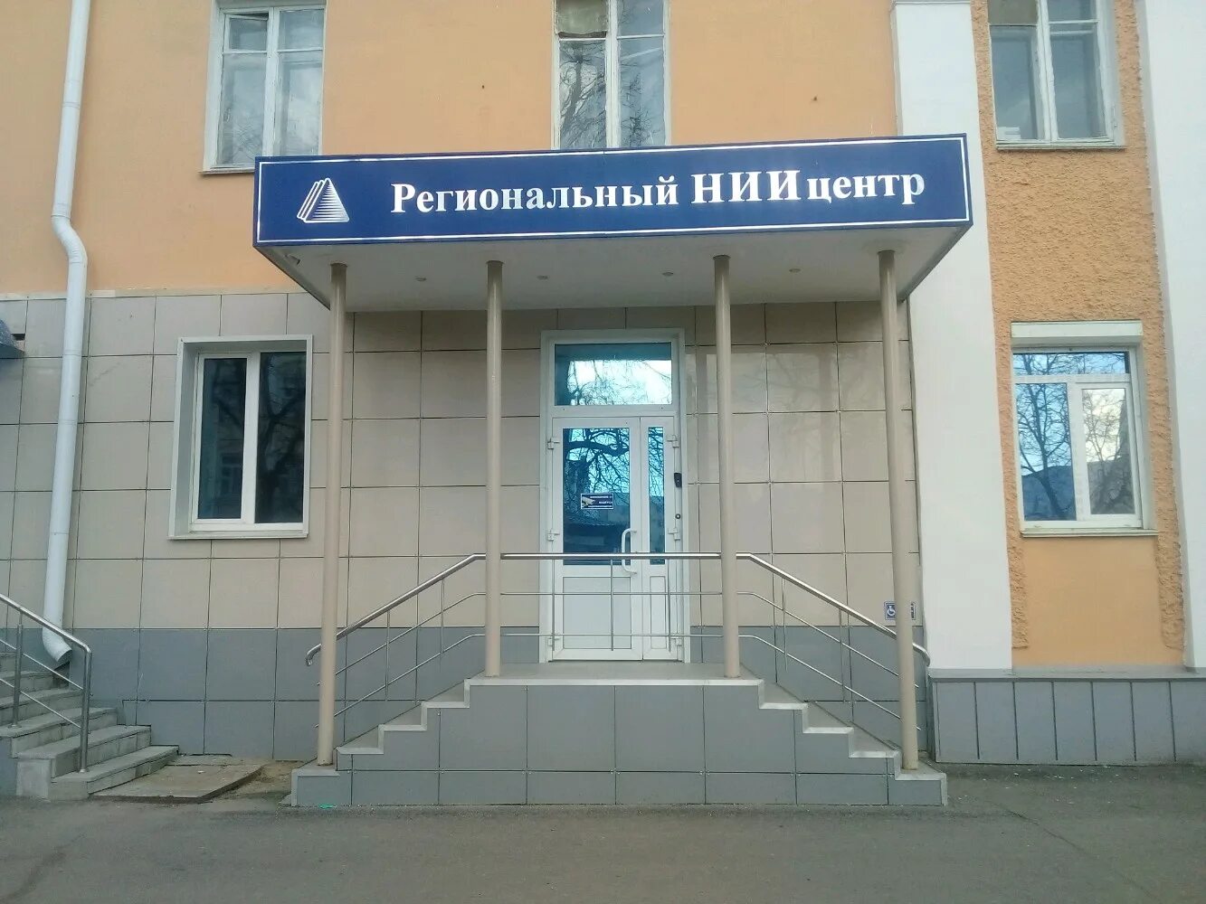 Университетская информационная система россия. Научный институт москвы сколково. Президиум со ран новосибирск. Сколково инновационный центр. Научно-исследовательский инженерный центр (нииц) «кристалл».