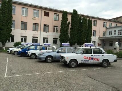 Автошкола ессентуки