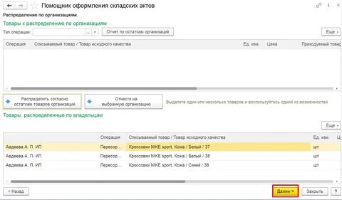 1с поле не заполнено