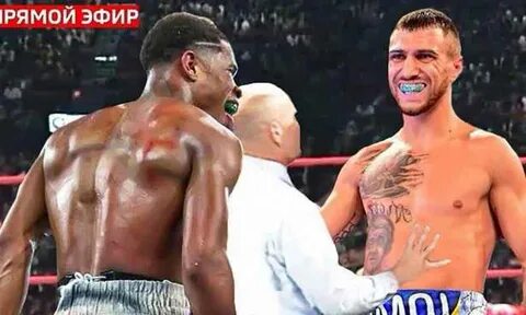 Прямая трансляция бой бокс