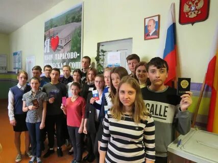 Погода тарасово меловское