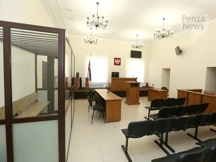 Первомайский районный пенза