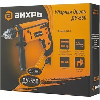 Ударная дрель вихрь