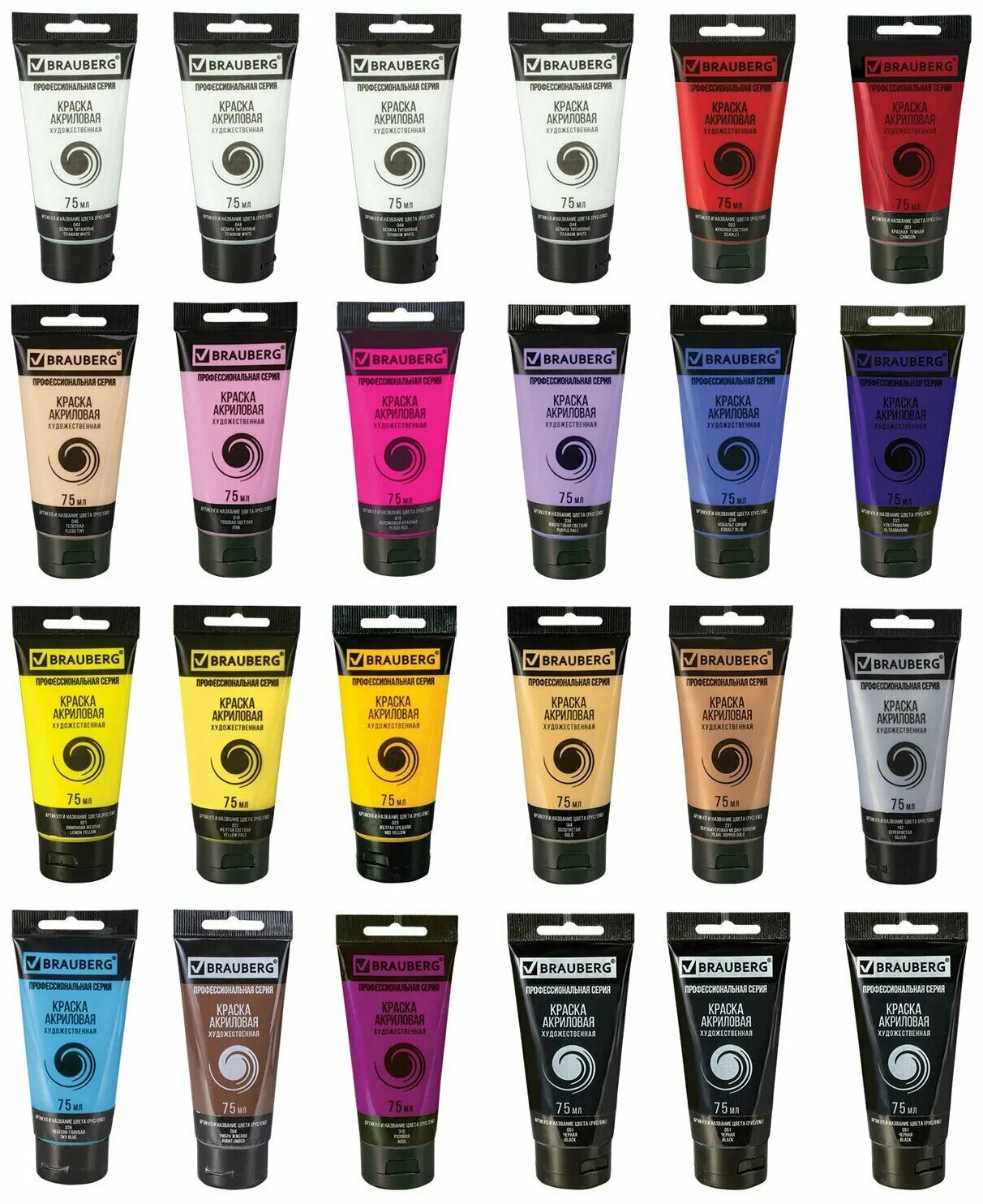 краска акриловая brauberg 75 мл