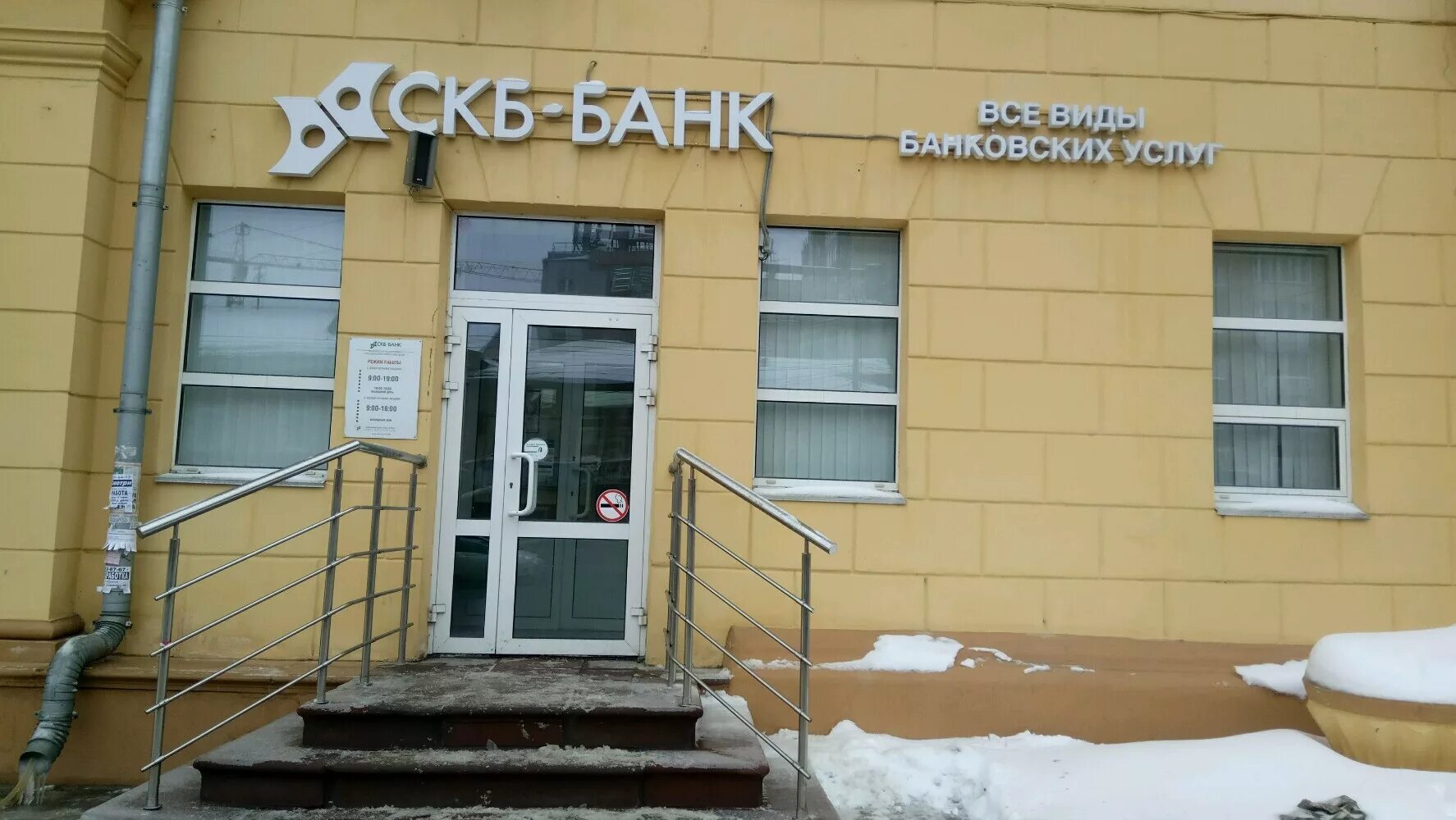 Банк Синара, банкомат, Большая Покровская ул., 60, Нижний Новгород - Яндекс Карт