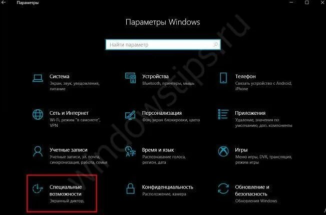 Моргает windows 10. Экран мерцающий windows 10. экран мерцающий windows 10 фото. как убрать мерцание экрана монитора на виндовс 10. мерцает второй монитор windows 10.