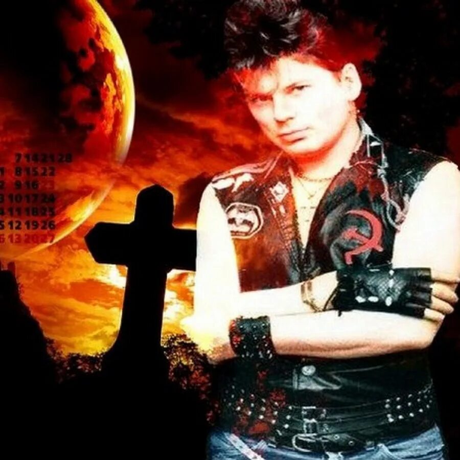 Сектор газа группа юрий клинских. Хой новый герой. Хой новый герой. Сектор газа юрий хой. Сектор газа юрий хой.