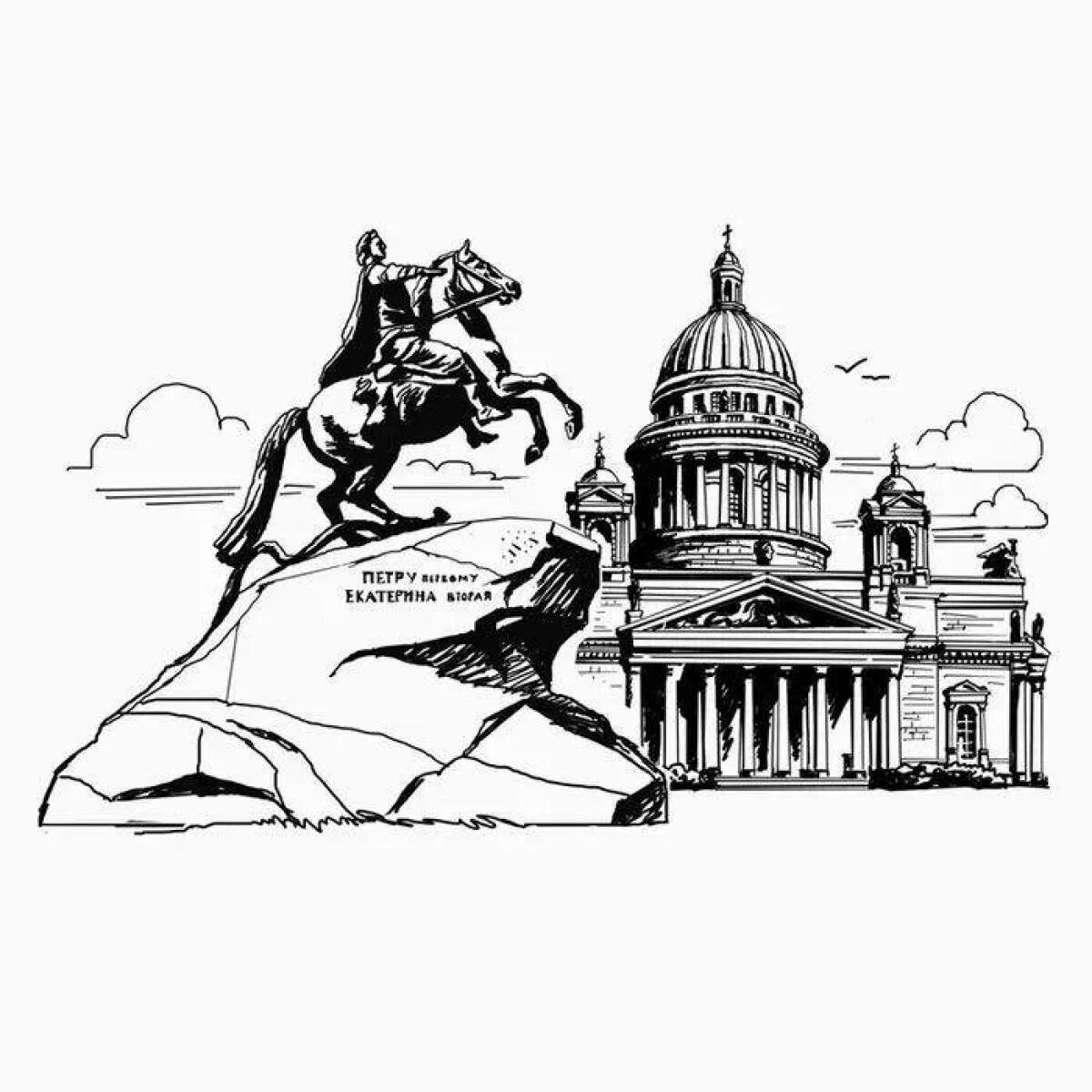 Памятник петру 1 в санкт-петербурге раскраска. Исаакиевский собор питер силуэт. Нарисованный. Медный всадник вектор. Петр 1 медный всадник вектор.
