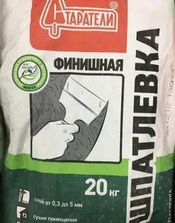 Старатели финишная кр