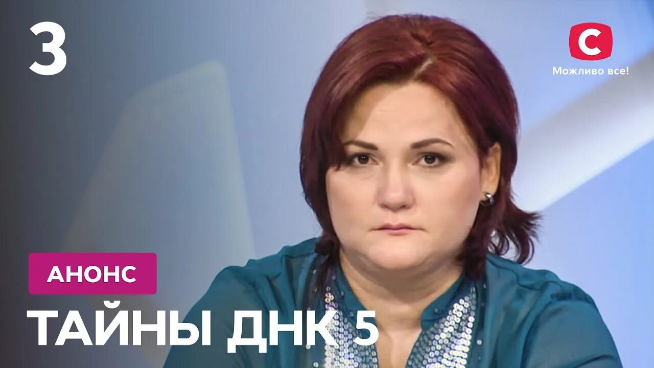 Днк выпуск 22. 02 2024. Программа днк живая мертвая дочь. 02 2024. Днк выпуск 22.