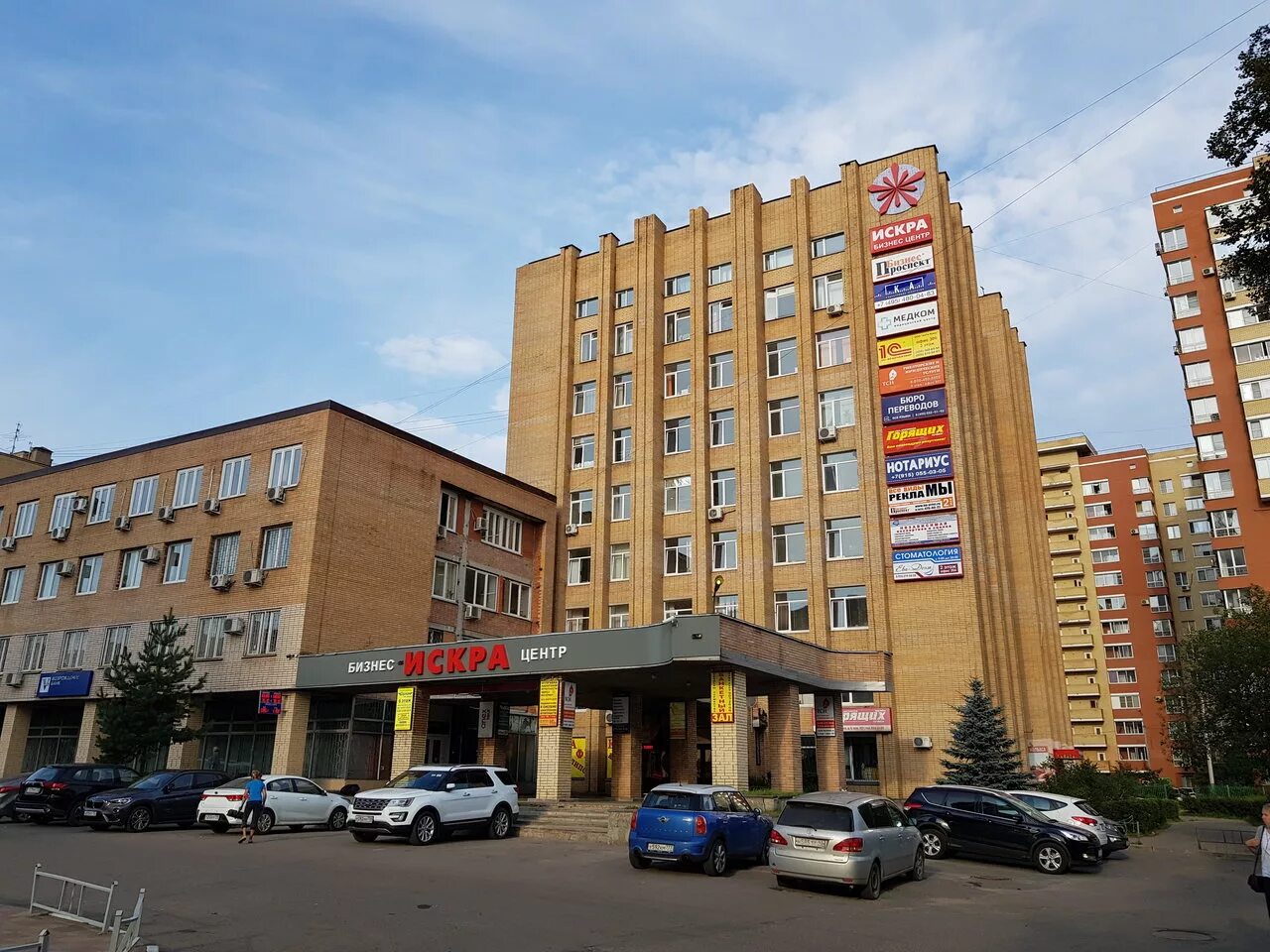 Пл 63 уфа. Ленина 3 ярославль. Революционная 84 уфа. Ленина 102 пермь. Совкомбанк в красногорске ленина 55.