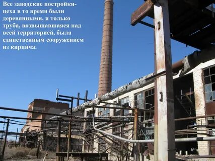 Кирпичный завод астрахань