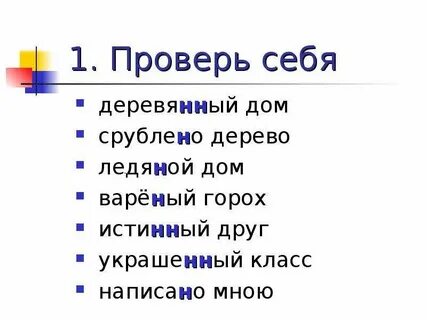 Ледяной друг